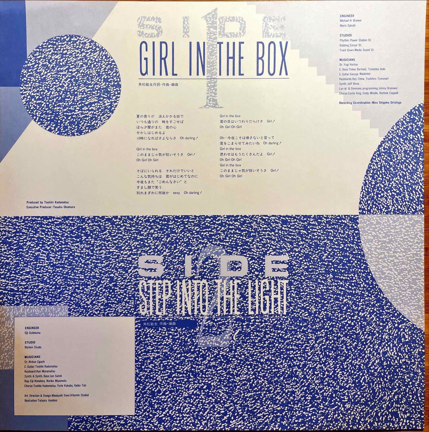 Toshiki Kadomatsu, Toshiki Kadomatsu - Girl In The Box~22時までの君は... / Step Into The Light 12 inch single inner image front