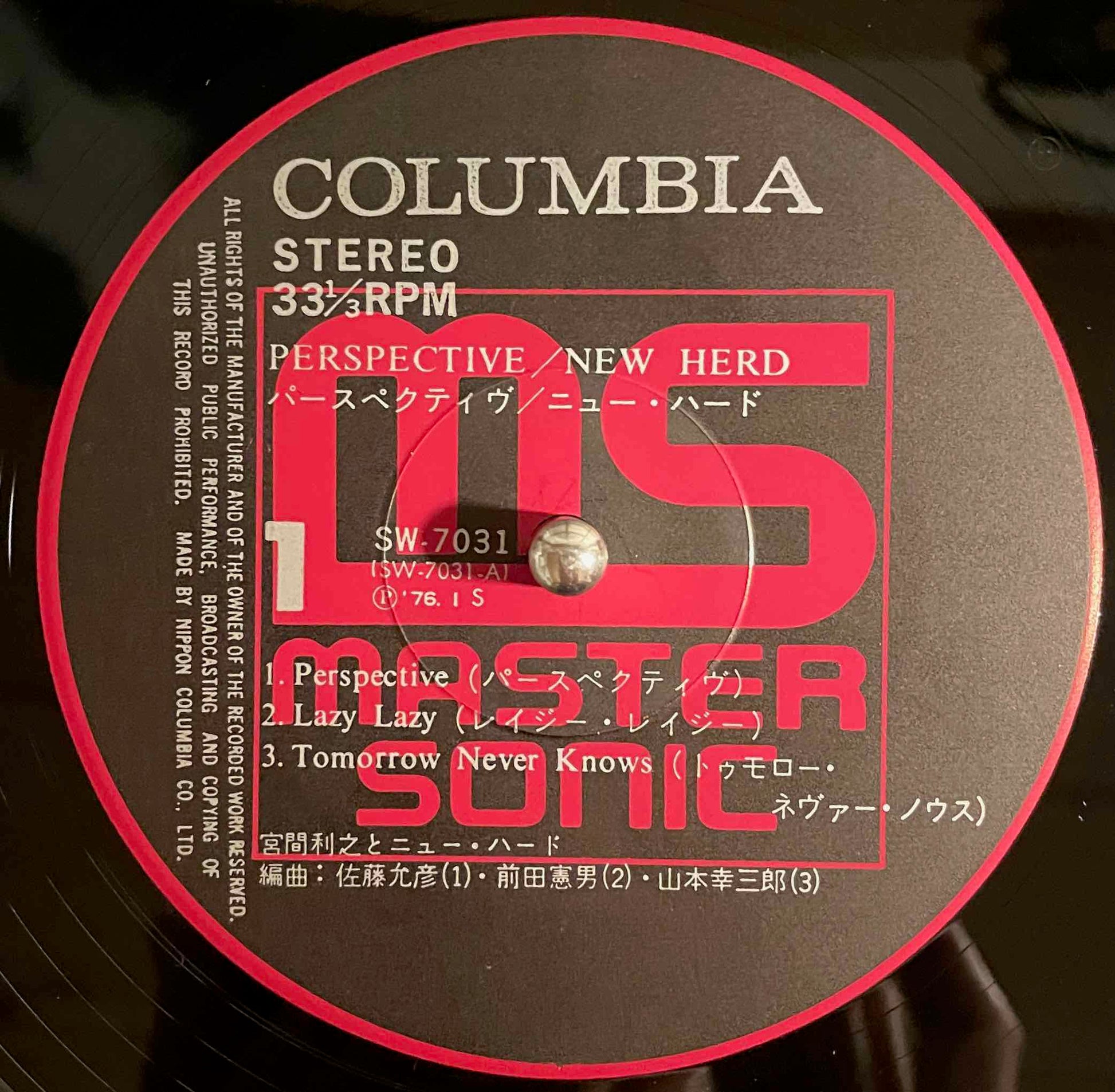 Toshiyuki Miyama & The New Herd – Perspective = 宮間利之とニュー・ハード – パースペクティブ LP Label image front
