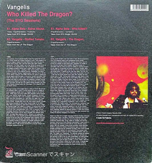 Vangelis - Who Killed The Dragon? (The BYG Sessions)
