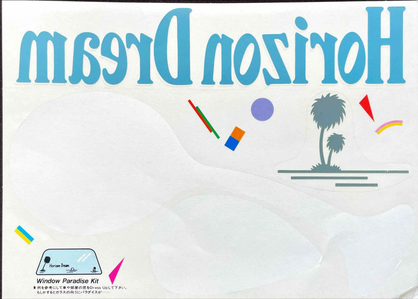 Various – Horizon Dream Vol. 3 LP sticker image front