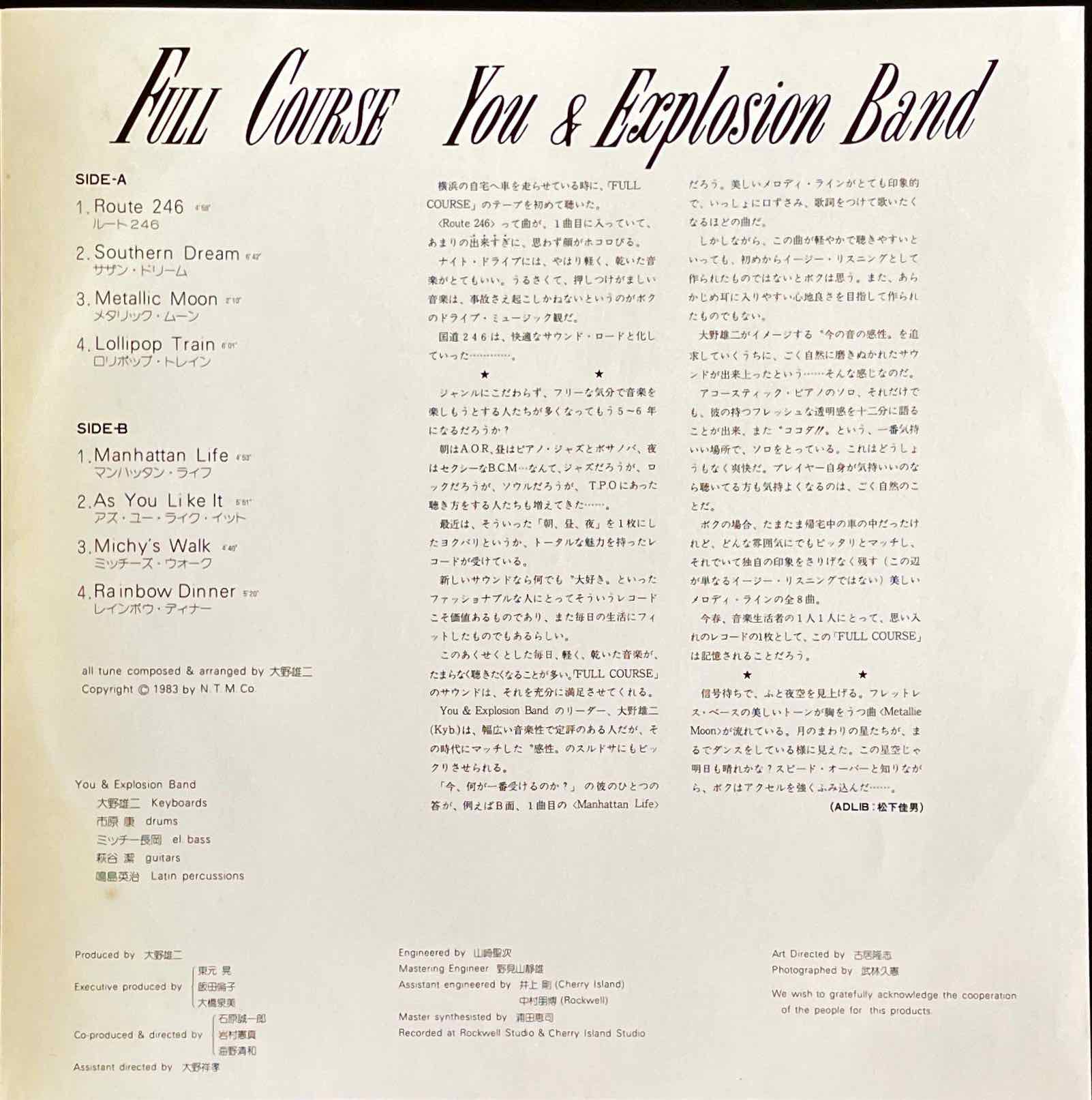 You & Explosion Band Full Course LP - 1.jpeg You & Explosion Band Full Course LP - 2.jpeg You & Explosion Band Full Course LP - 3.jpeg You & Explosion Band Full Course LP - 4.jpeg You & Explosion Band Full Course LP - 5.jpeg You & Explosion Band Full Course LP inner image front