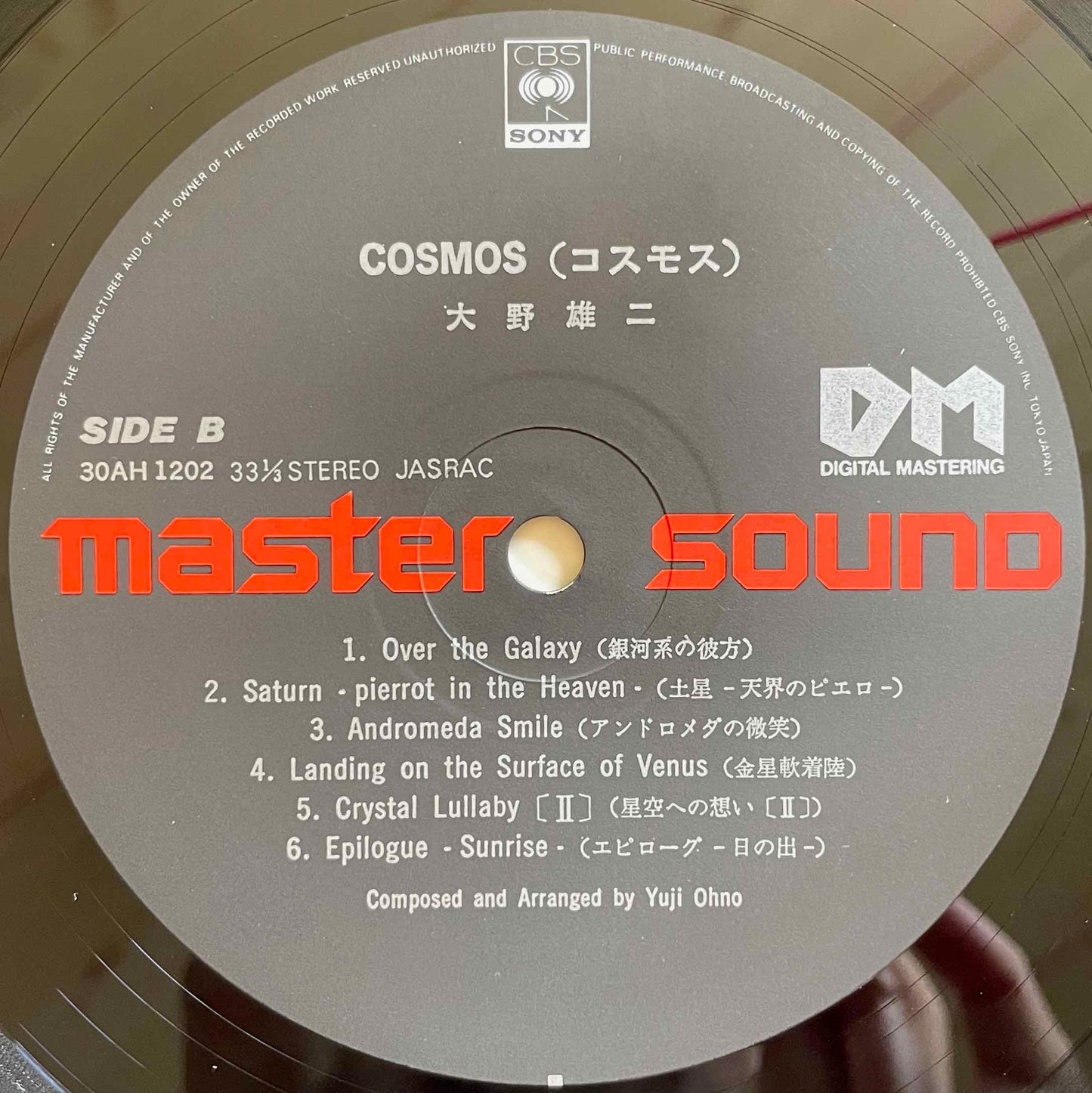 Yuji Ohno – Cosmos LP Label image back