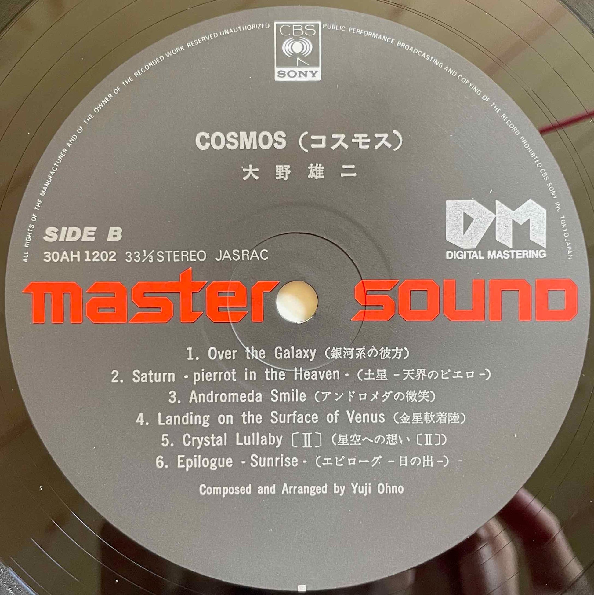Yuji Ohno – Cosmos LP Label image back