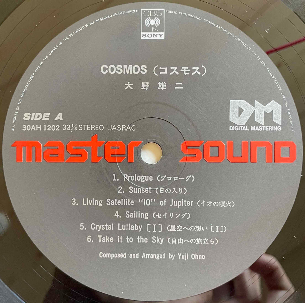 Yuji Ohno – Cosmos LP Label image front