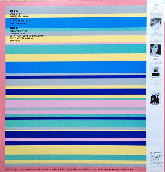 Aru Takamura – Aru First - monads records