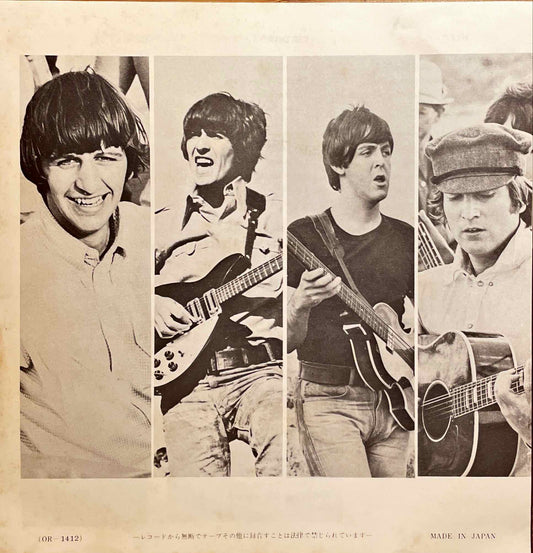 The Beatles = ビートルズ– Help! / I'm Down = ヘルプ / アイム・ダウン 7 inch single sleeve image back