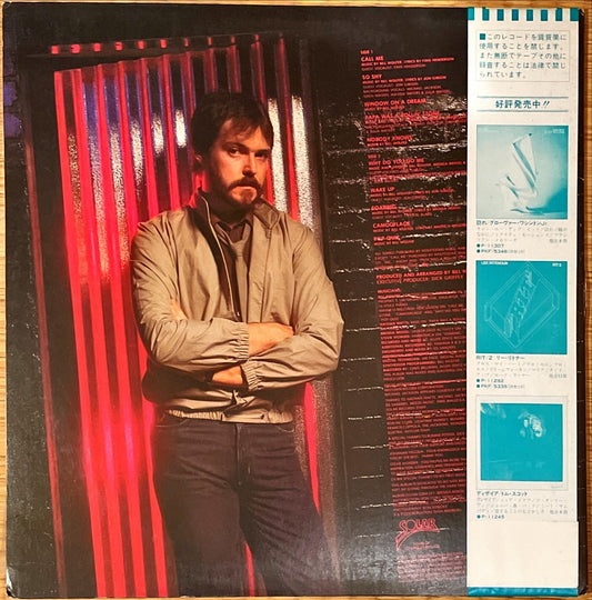 Bill Wolfer – Wolf - monads records