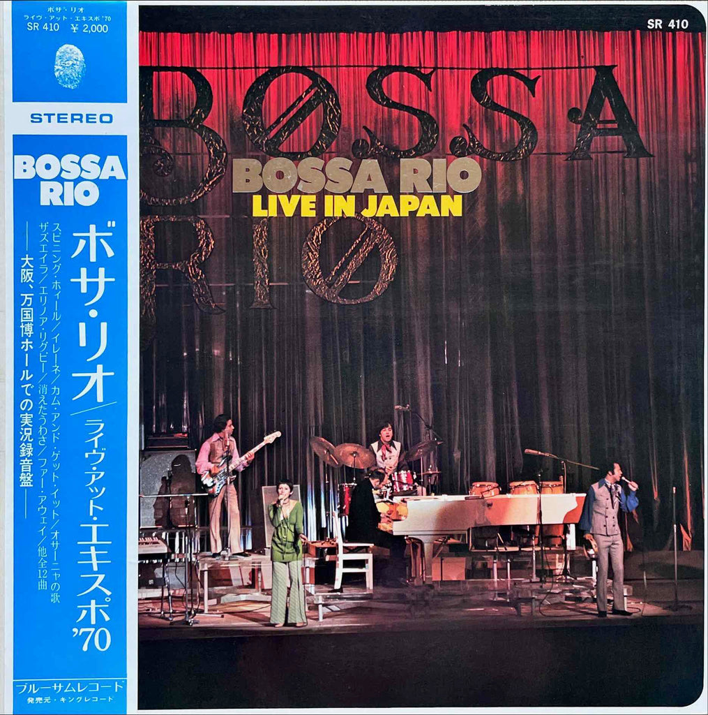 Bossa Rio – Live In Japan LP Sleeve image front