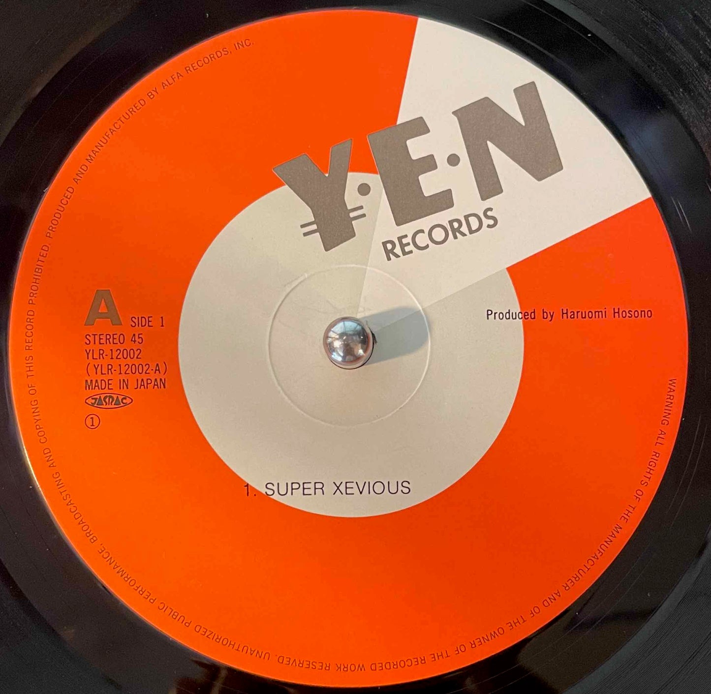 細野晴臣 = Haruomi Hosono – Super Xevious = スーパー・ゼビウス 12 inch single label image front