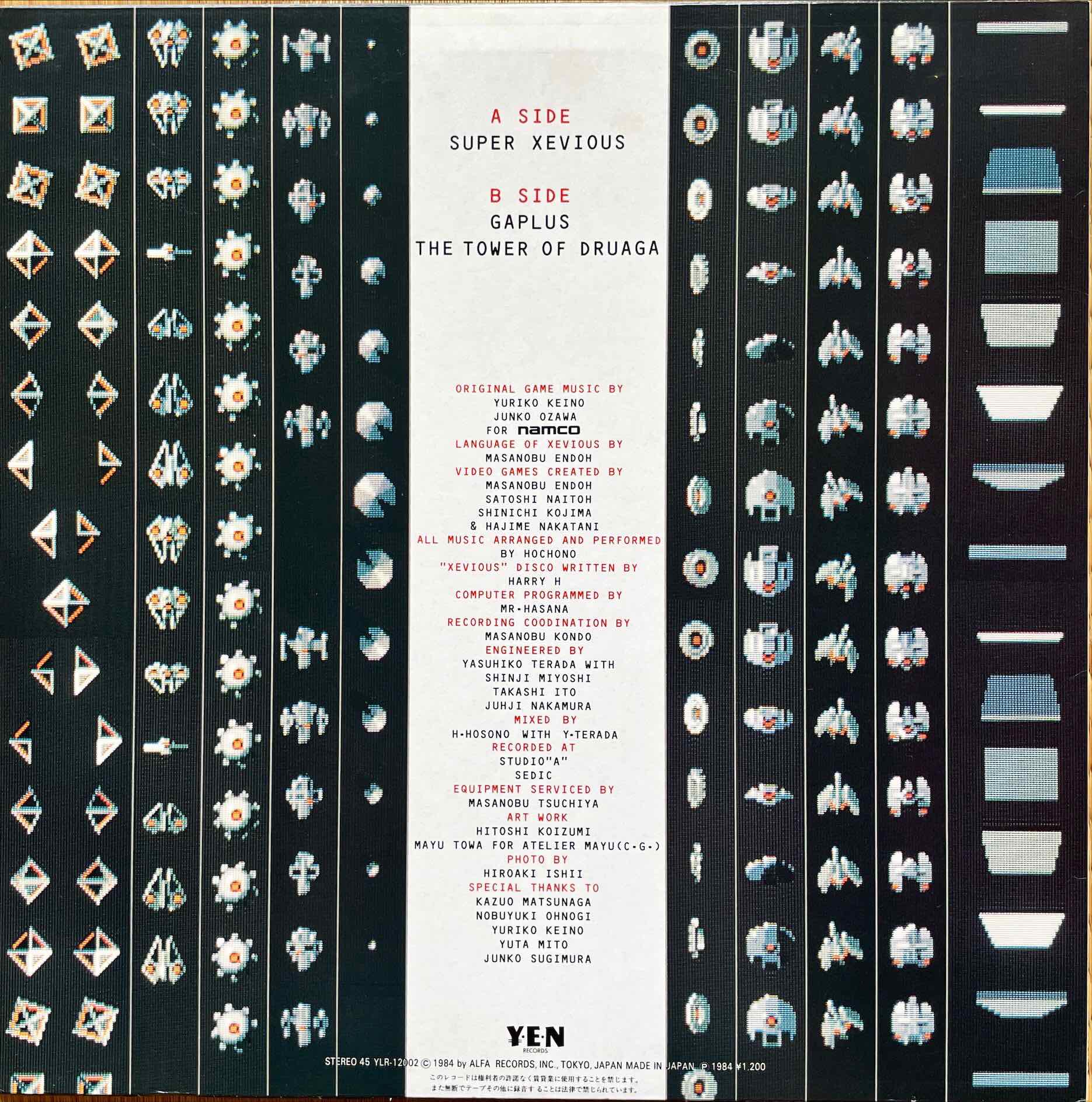 細野晴臣 = Haruomi Hosono – Super Xevious = スーパー・ゼビウス 12 inch single sleeve image back
