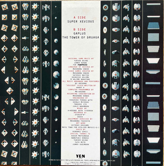細野晴臣 = Haruomi Hosono – Super Xevious = スーパー・ゼビウス 12 inch single sleeve image back