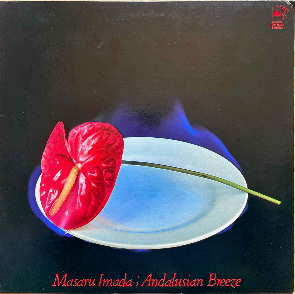Masaru Imada – Andalusian Breeze LP Sleeve Image Front