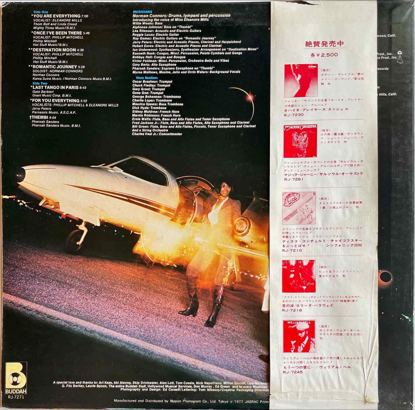 Norman Connors – Romantic Journey LP sleeve image back