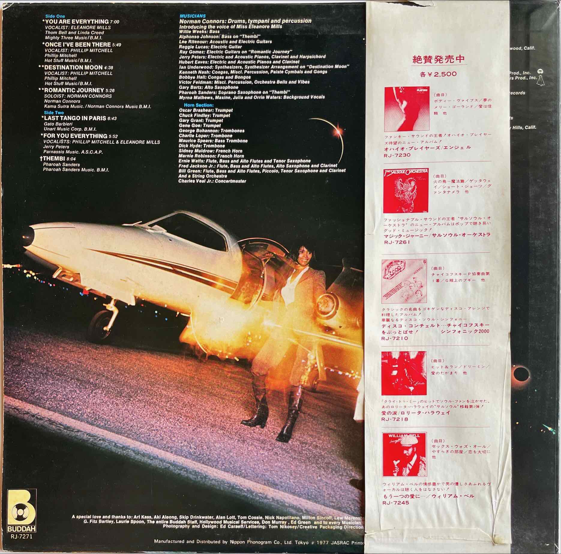 Norman Connors – Romantic Journey LP sleeve image back