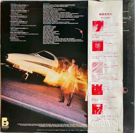 Norman Connors – Romantic Journey LP sleeve image back