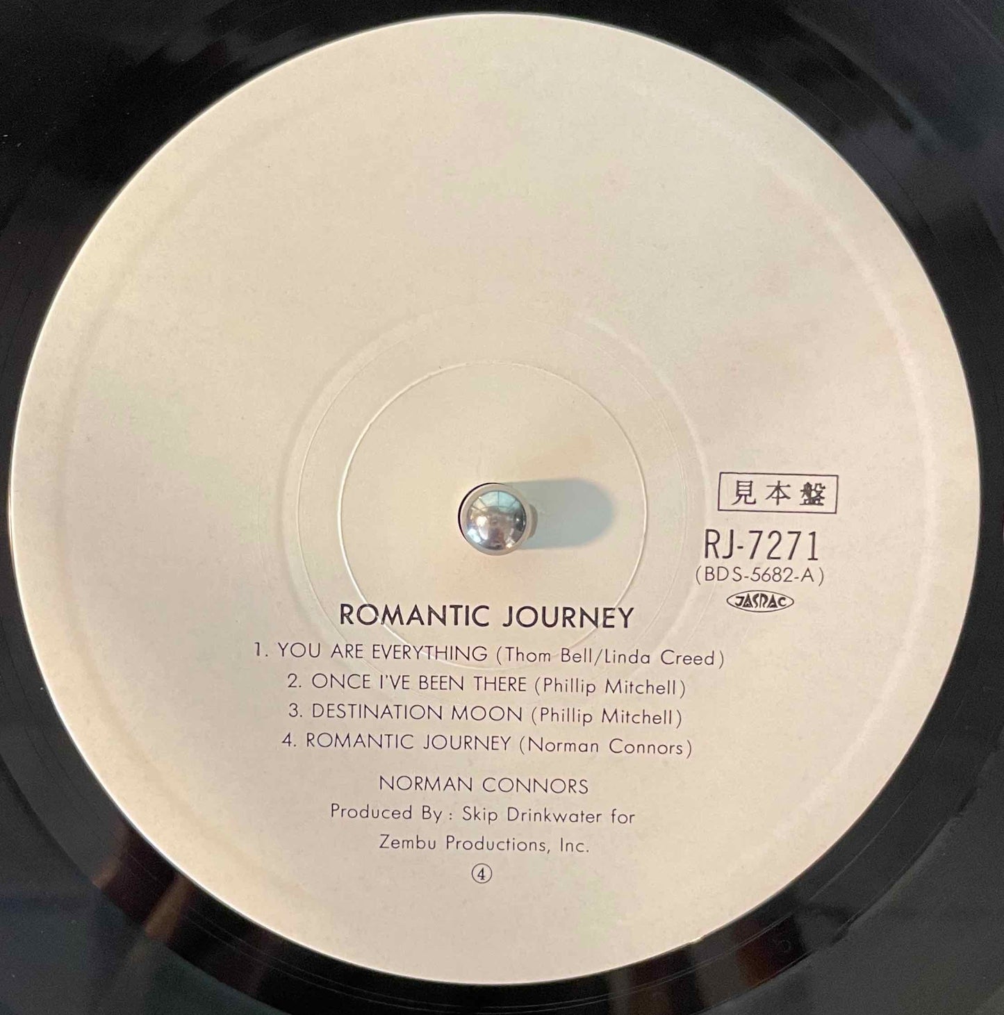 Norman Connors – Romantic Journey LP label image front