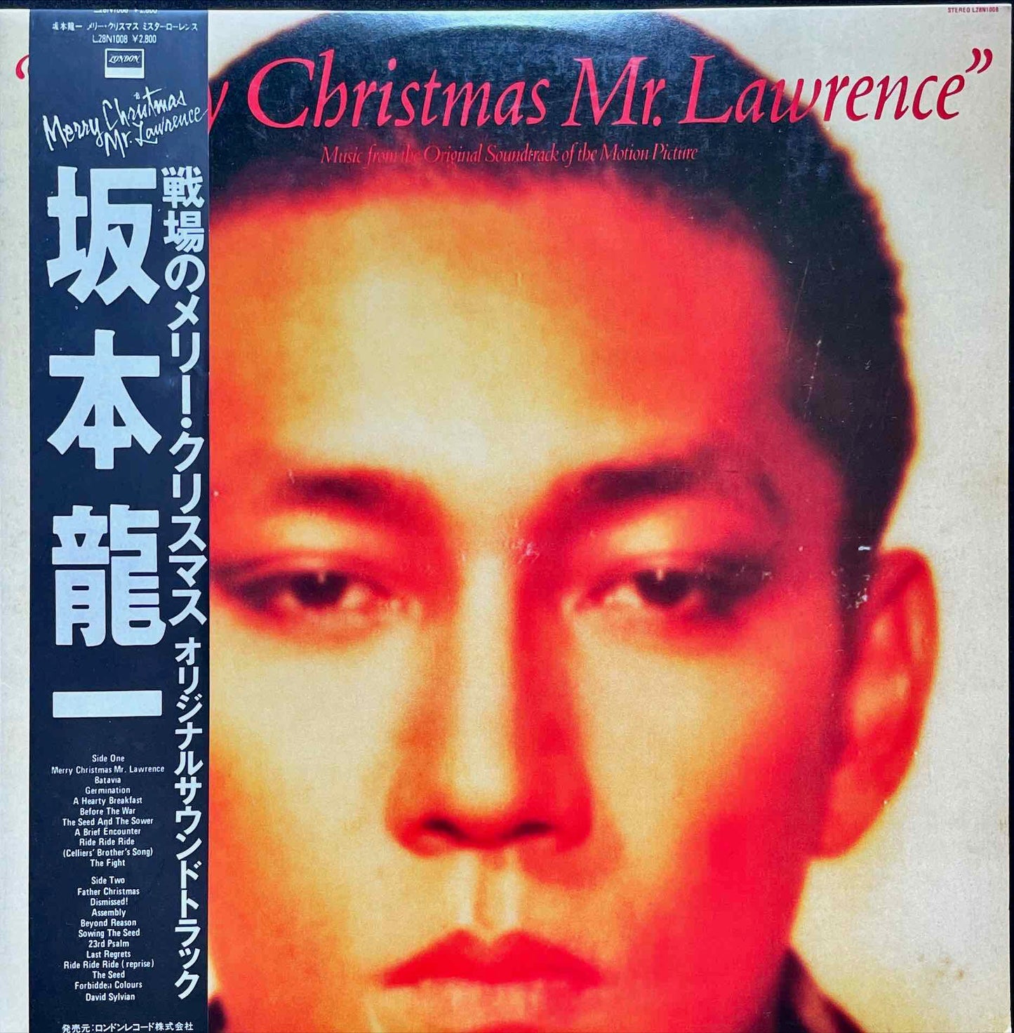 Ryuichi Sakamoto = 坂本龍一 – Merry Christmas Mr. Lawrence = 戦場のメリー・クリスマス オリジナルサウンドトラック LP sleeve image front
