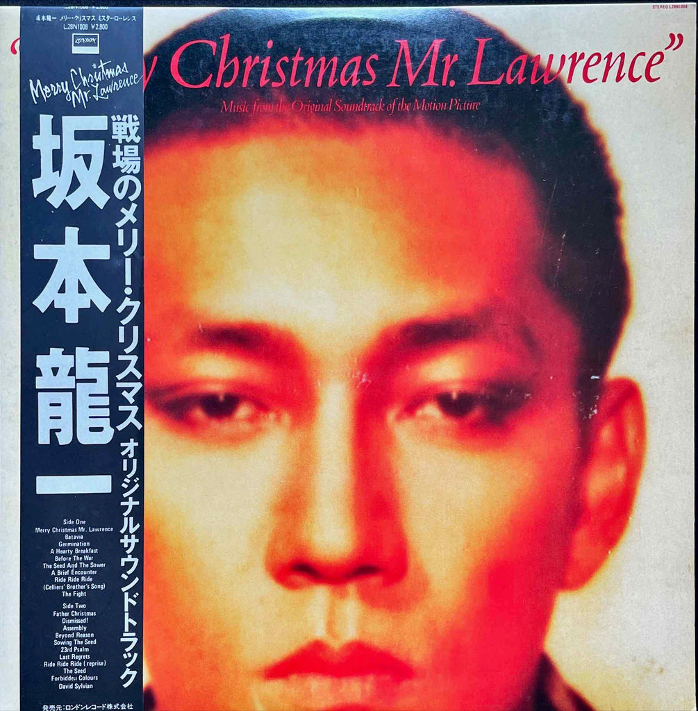 Ryuichi Sakamoto = 坂本龍一 ‎– Merry Christmas Mr. Lawrence = 戦場のメリー・クリスマス オリジナルサウンドトラック LP sleeve image front