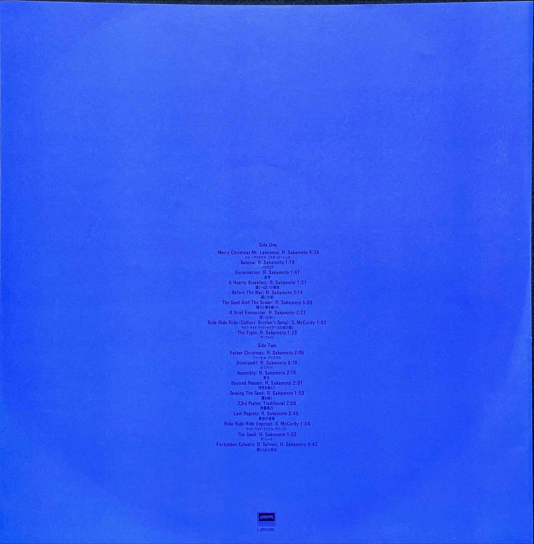 Ryuichi Sakamoto = 坂本龍一 – Merry Christmas Mr. Lawrence = 戦場のメリー・クリスマス オリジナルサウンドトラック LP inner image back