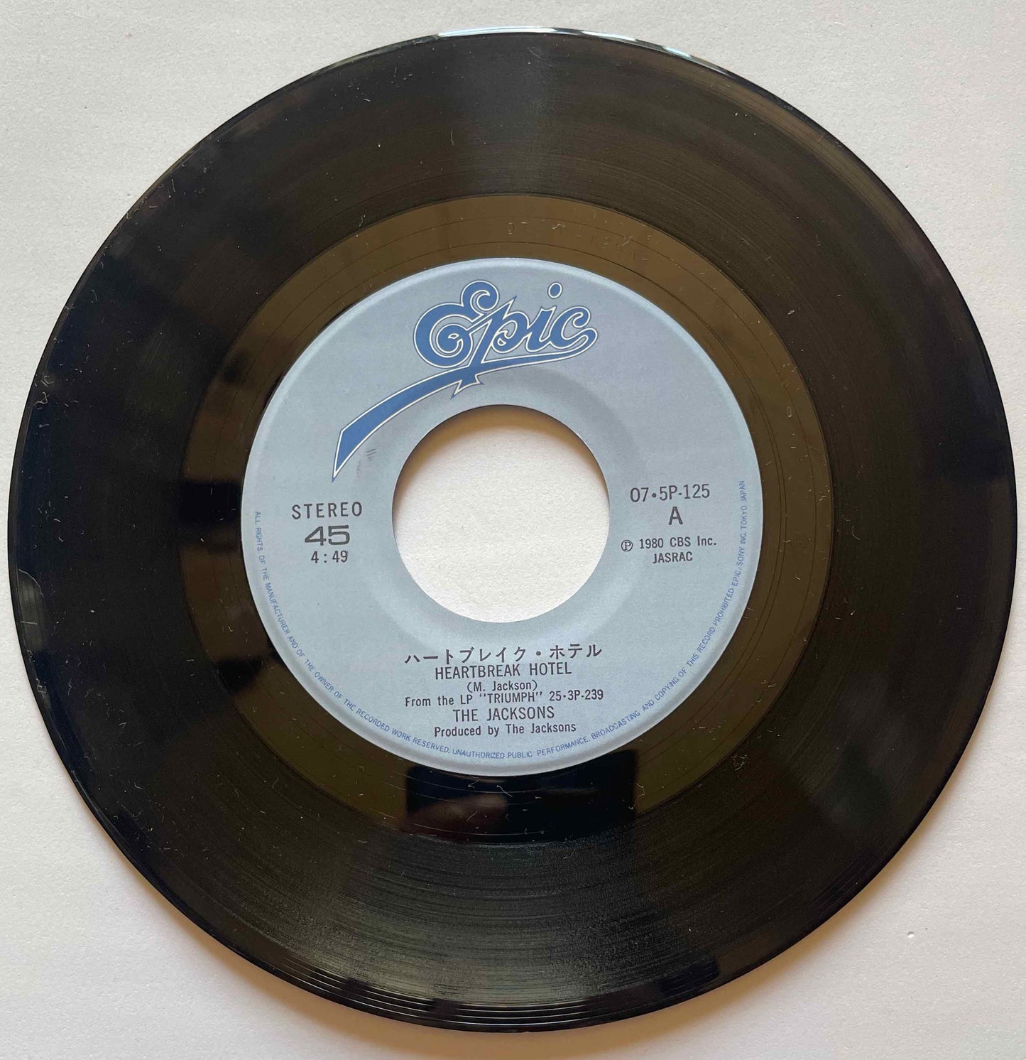 The Jacksons = ザ・ジャクソンズ – ハートブレイク・ホテル = Heartbreak Hotel 7" EP single label image front