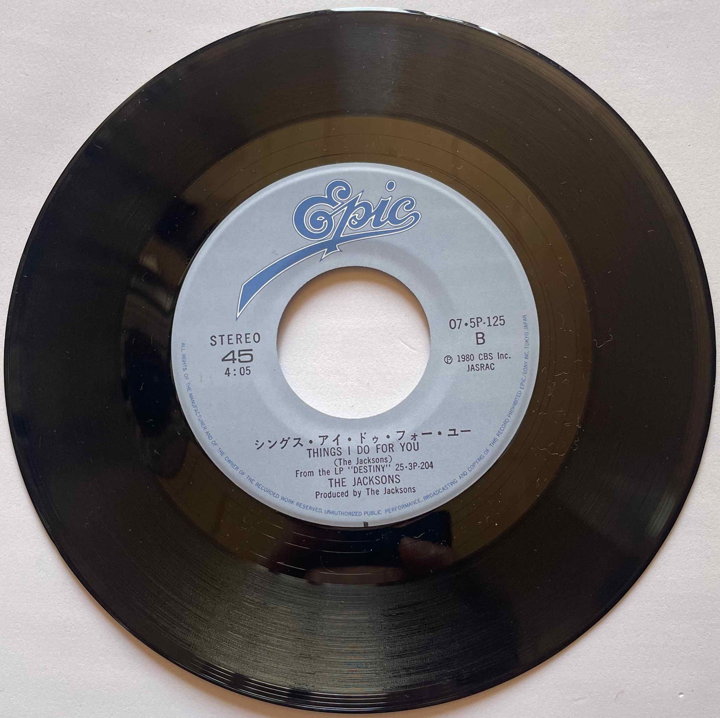 The Jacksons = ザ・ジャクソンズ – ハートブレイク・ホテル = Heartbreak Hotel 7" EP single label image back