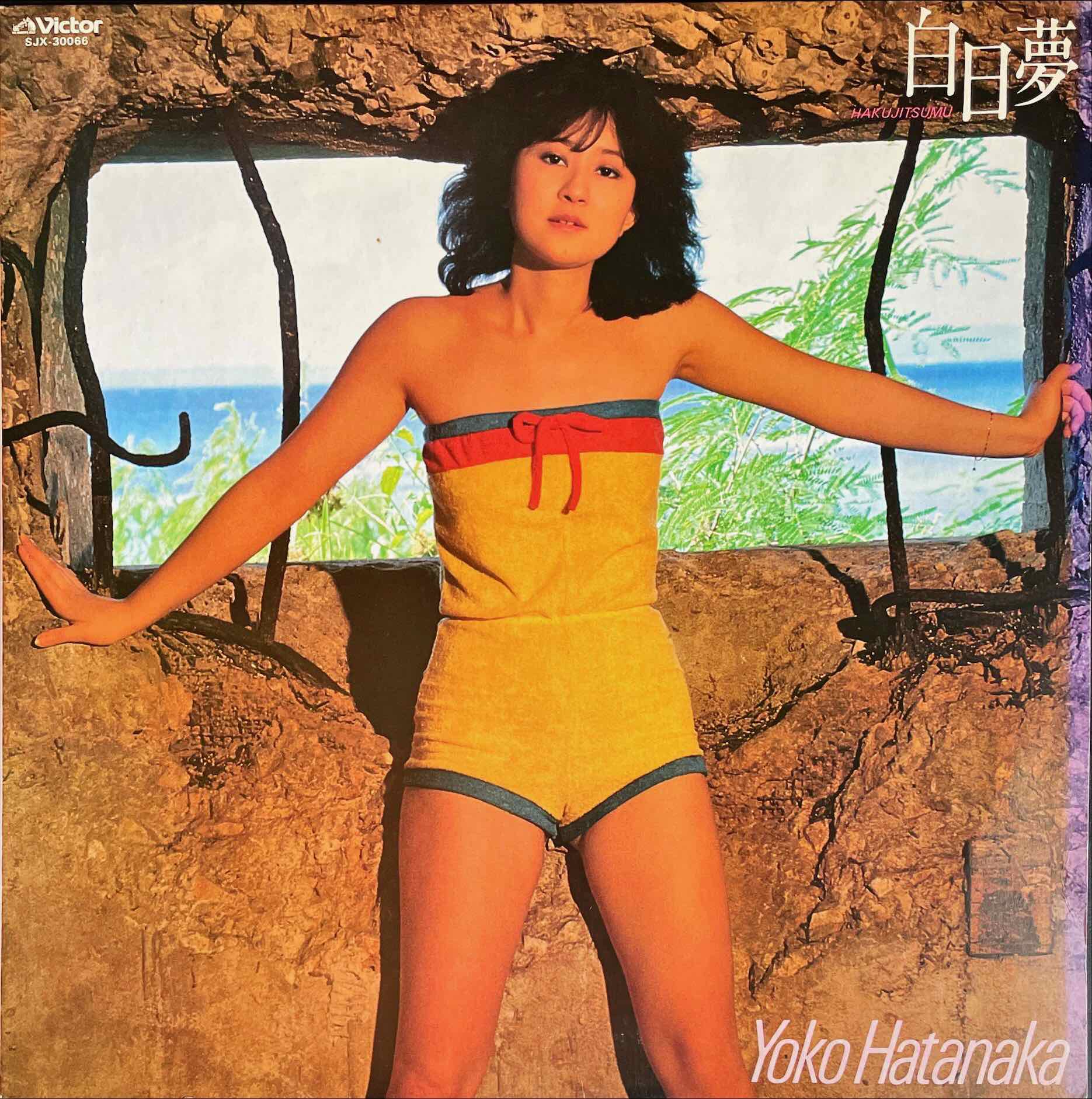 Yoko Hatanaka – hakujitsumu LP sleeve image front