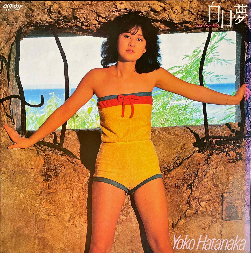 Yoko Hatanaka – hakujitsumu LP sleeve image front