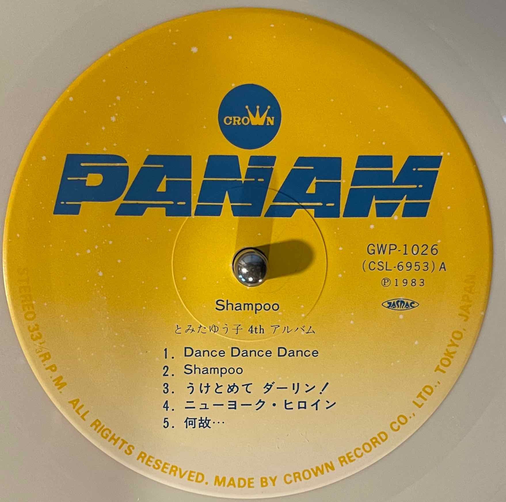 Yuko Tomita – Shampoo LP label image front