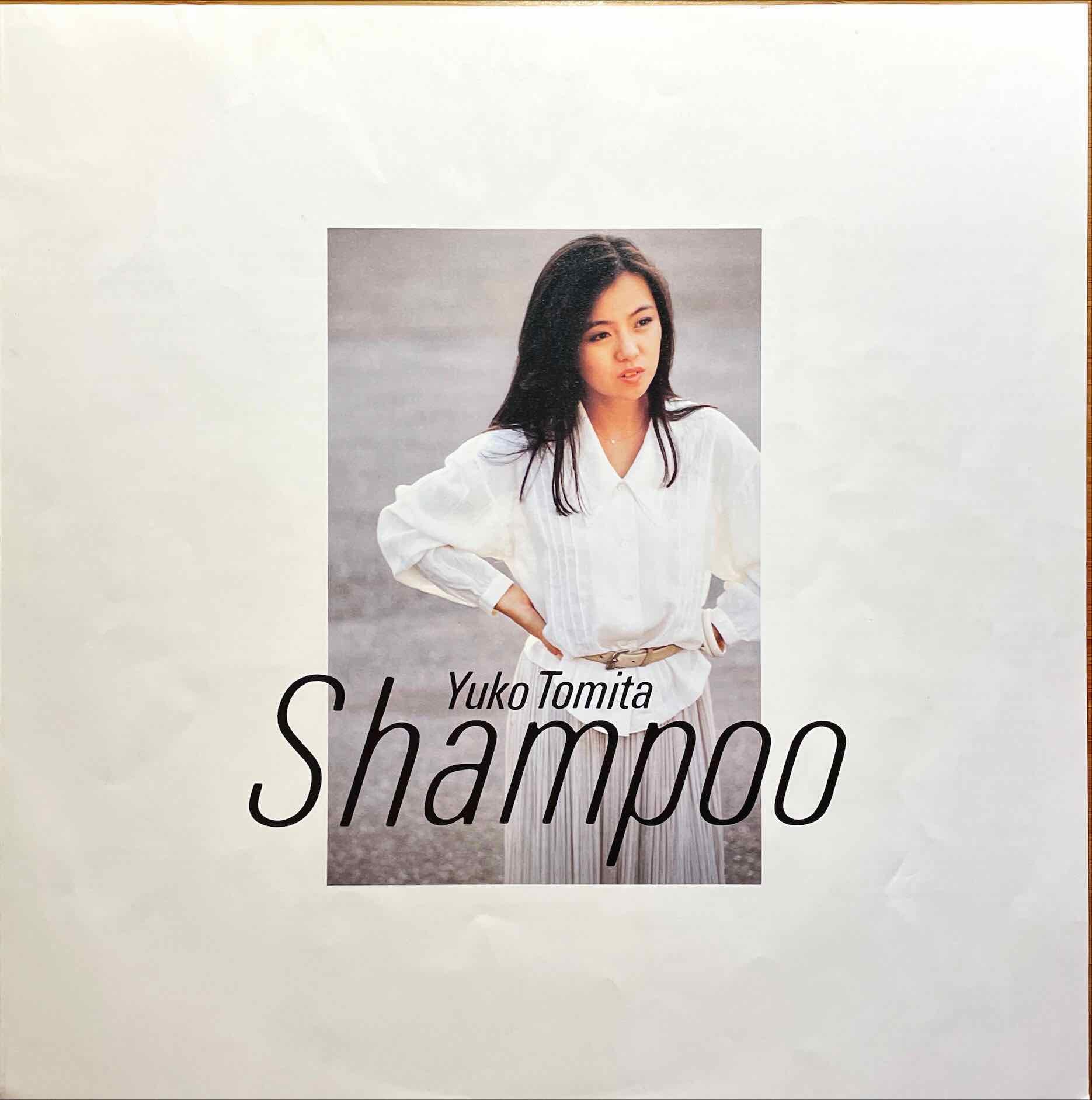 Yuko Tomita – Shampoo LP insert image front