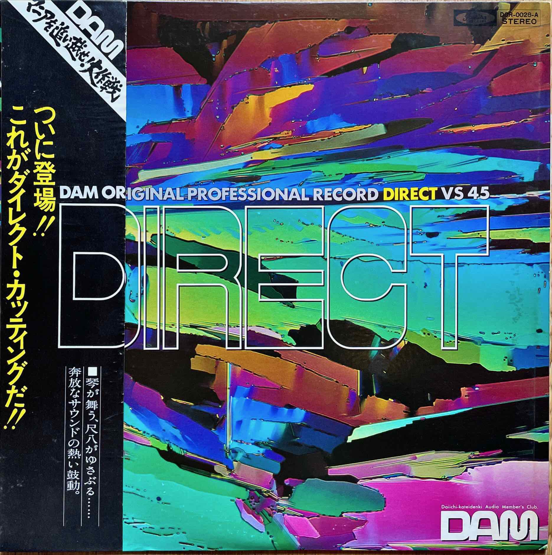 DAM Original Professional Record Direct Vs 45 LP Sleeve front