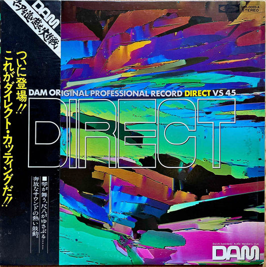 DAM Original Professional Record Direct Vs 45 LP Sleeve front