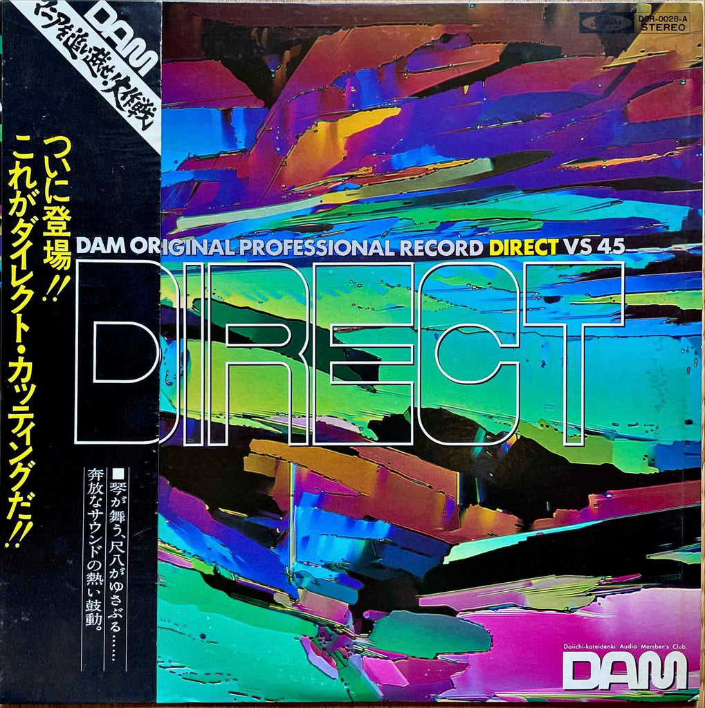  DAM Original Professional Record Direct Vs 45 LP Sleeve front