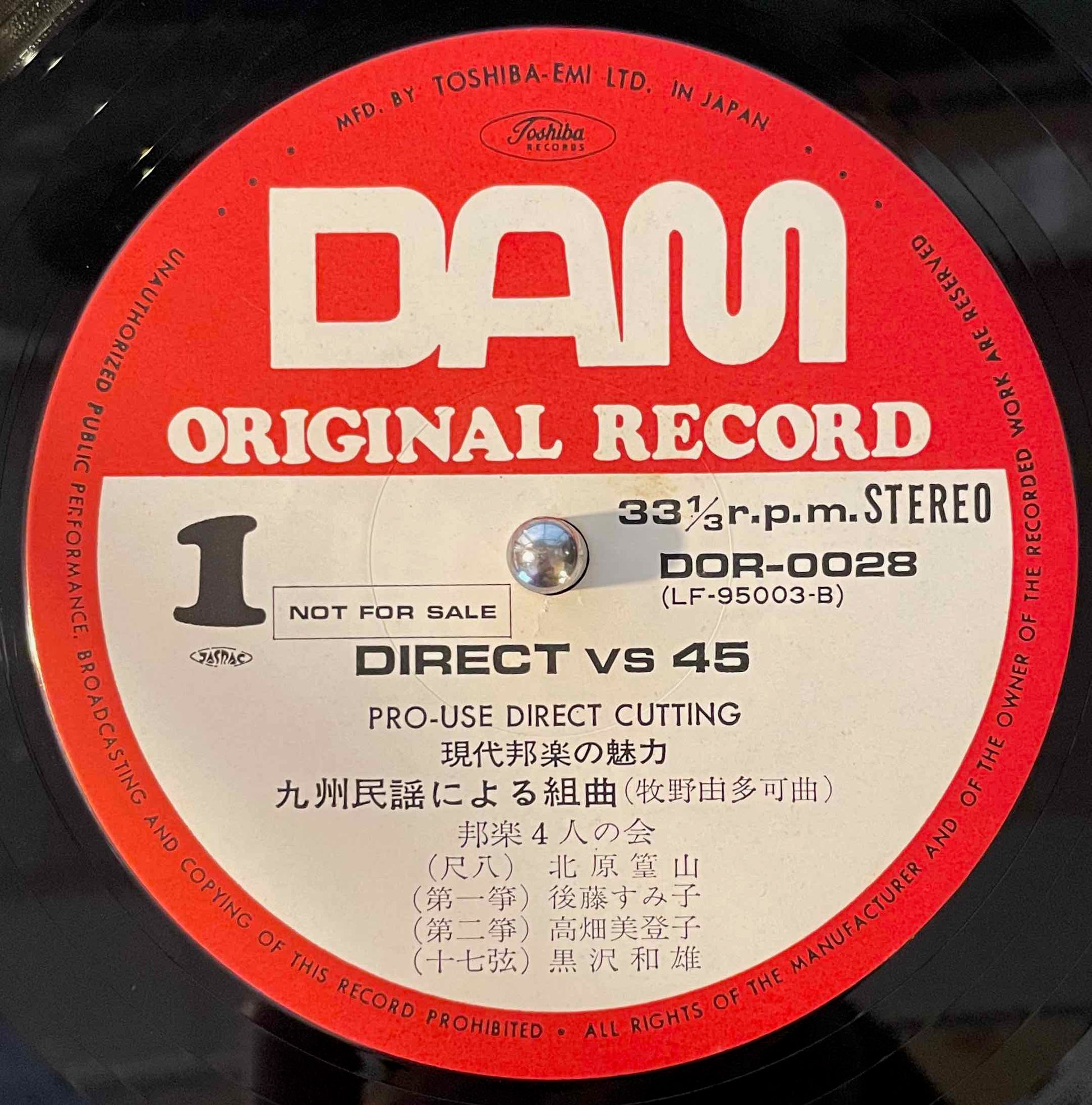 DAM Original Professional Record Direct Vs 45 LP Label front