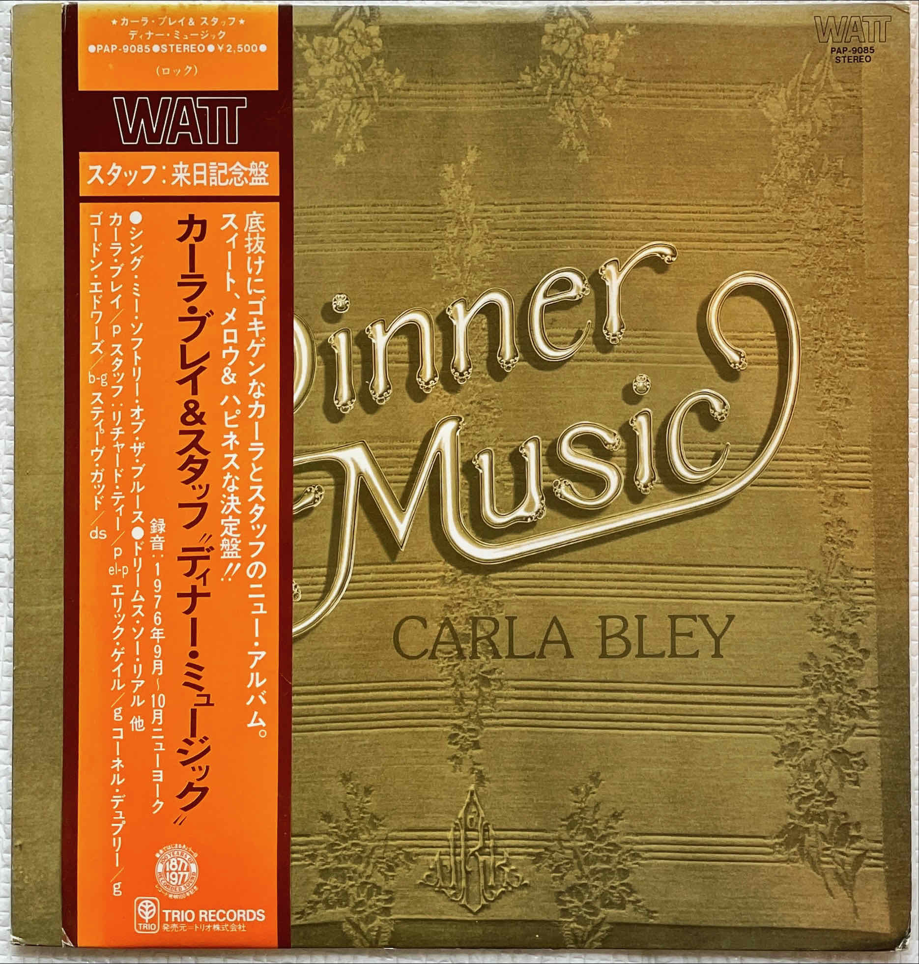 Carla Bley – Dinner Music LP sleeve image front