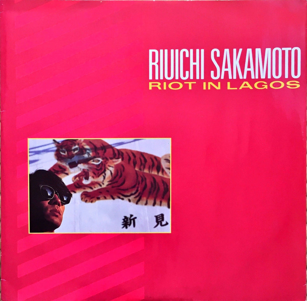 Riuichi Sakamoto ‎– Riot In Lagos (Ryuichi Sakamoto) - monads records