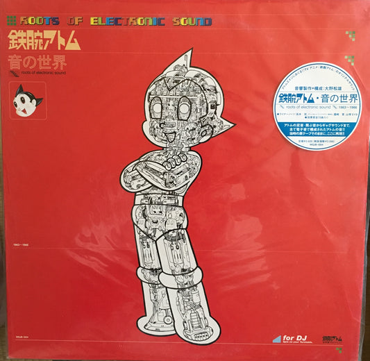 Matsuo Ohno- Roots Of Electronic Sound - monads records