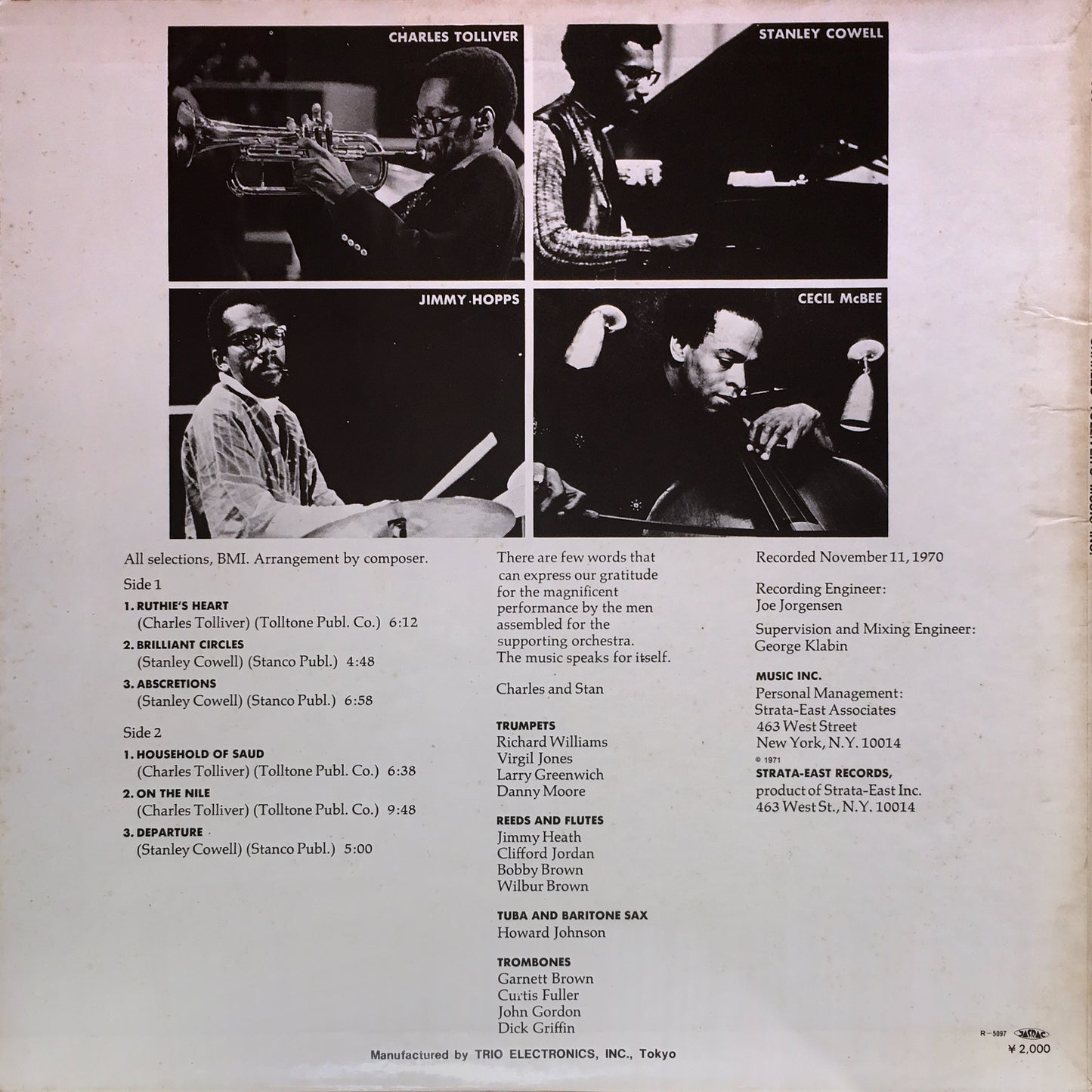 Music Inc. – Music Inc. - monads records
