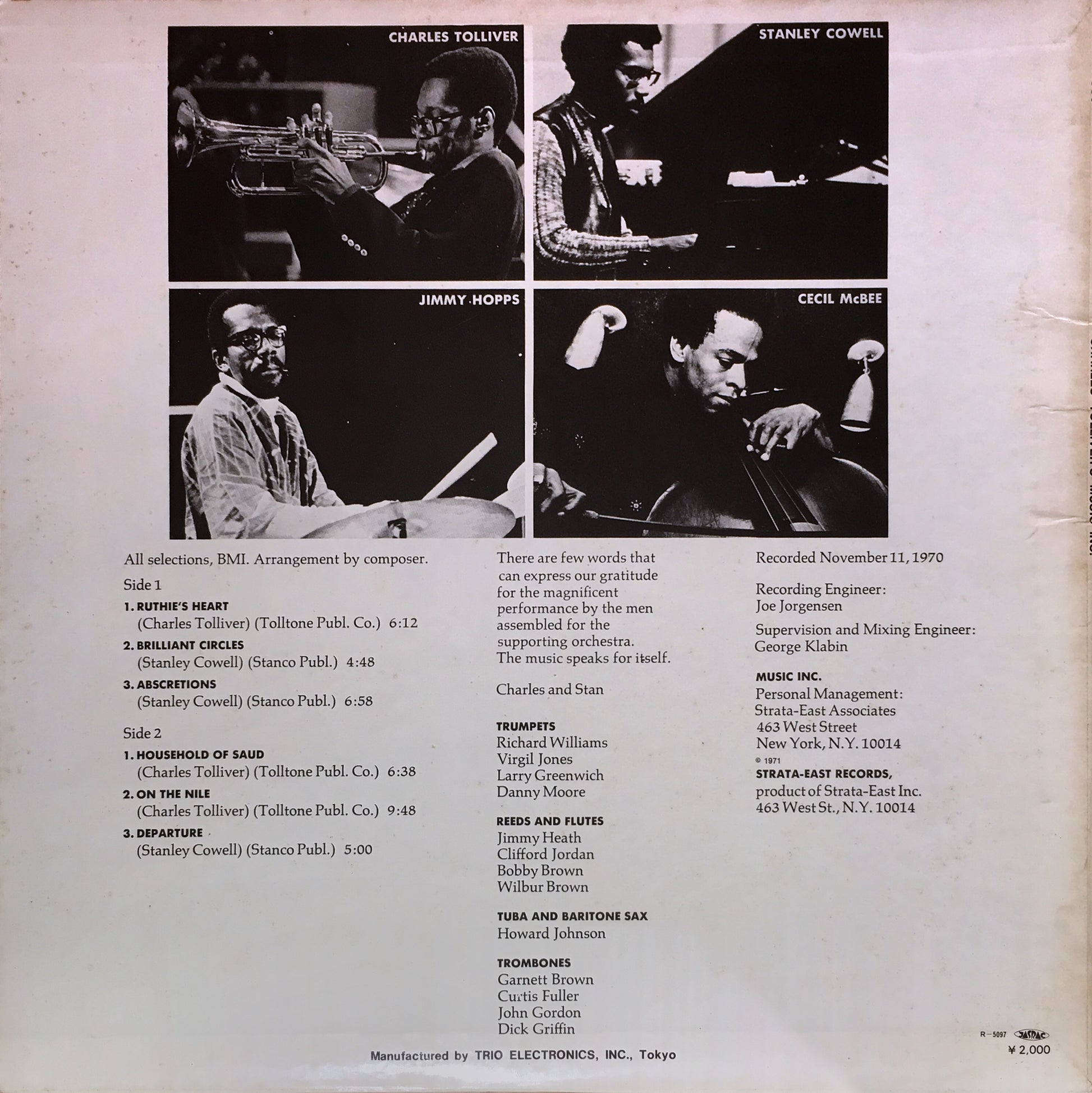 Music Inc. – Music Inc. - monads records