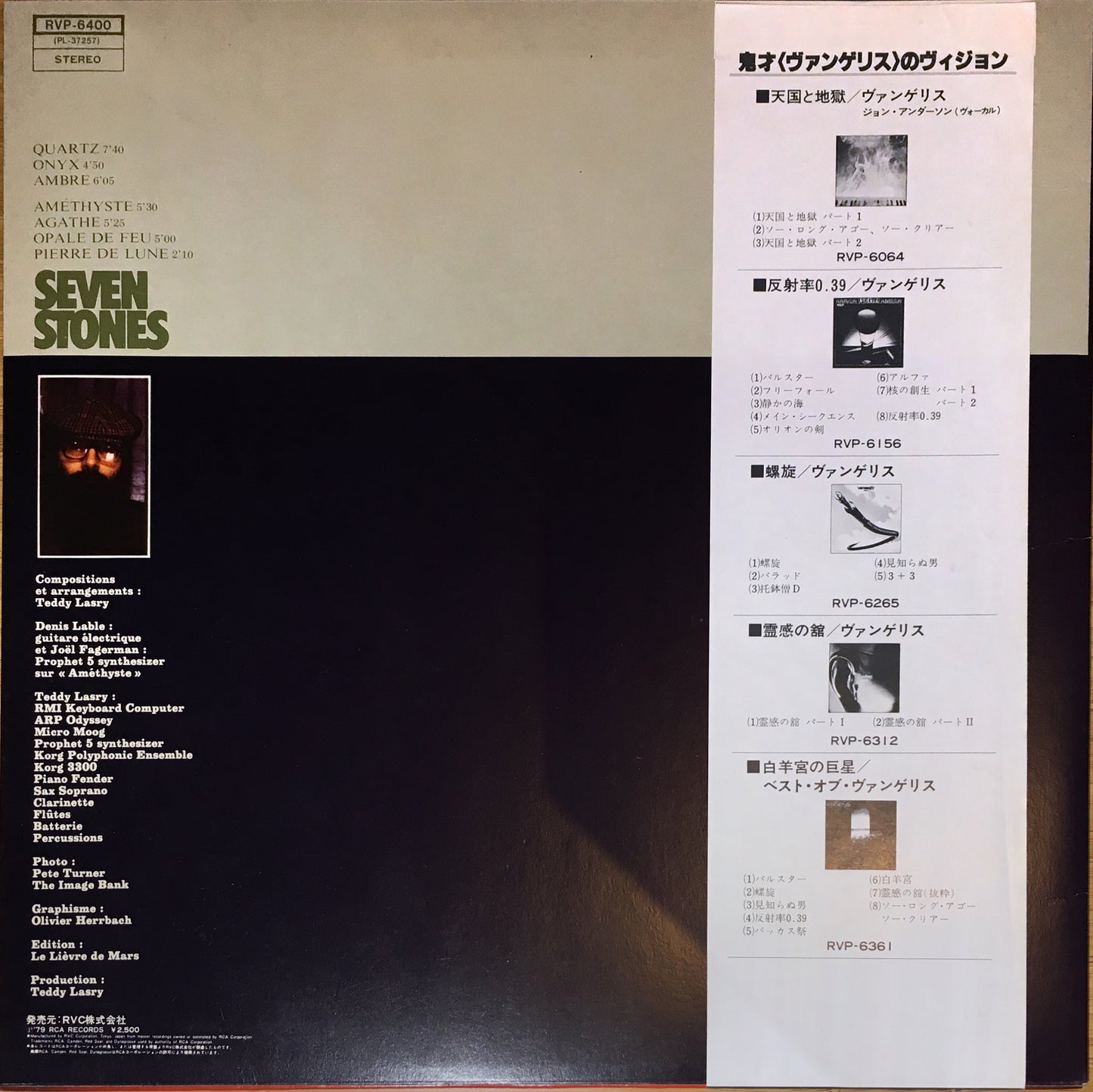 Teddy Lasry – Seven Stones - monads records