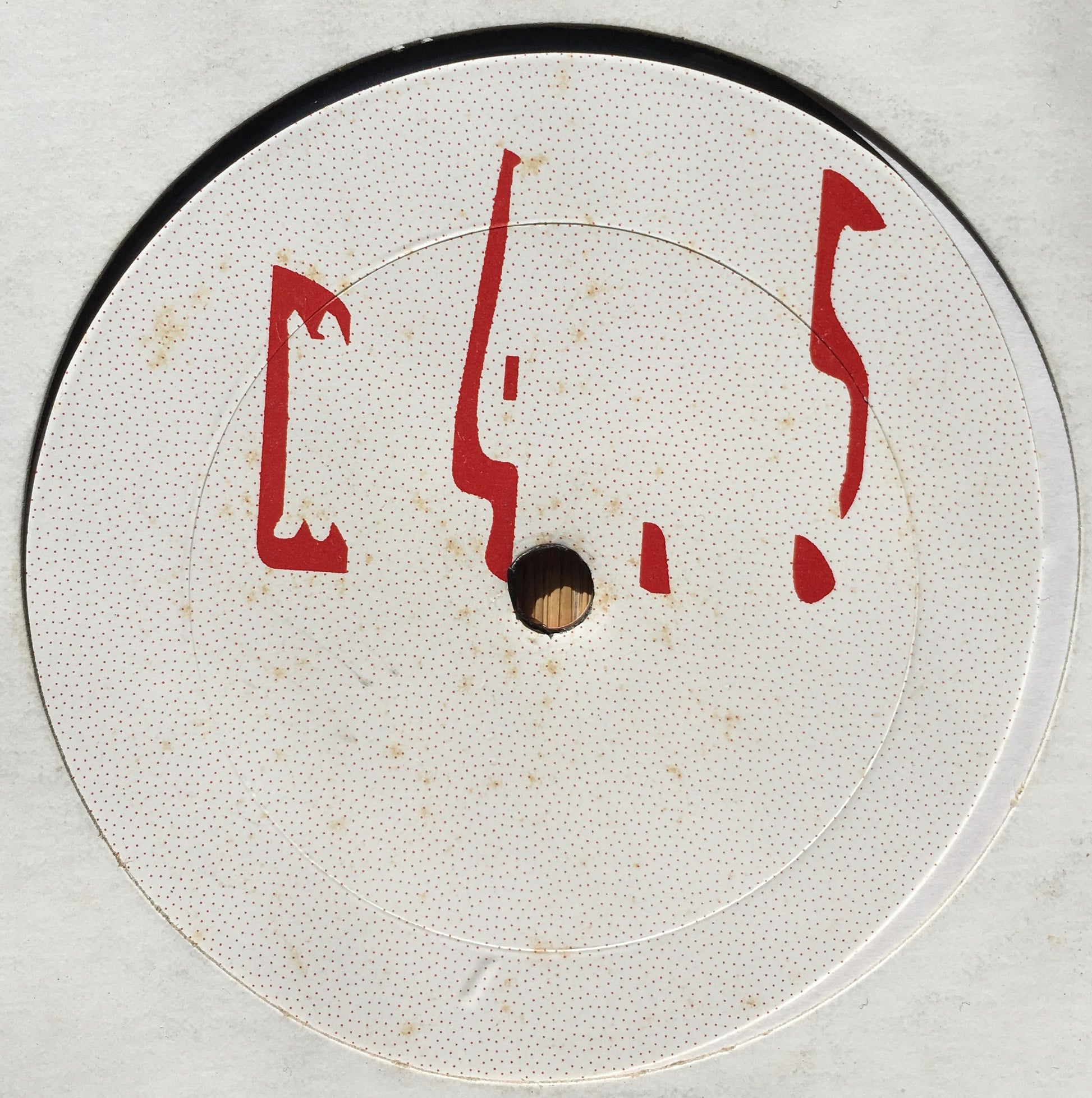 Maurizio – M4.5 - monads records