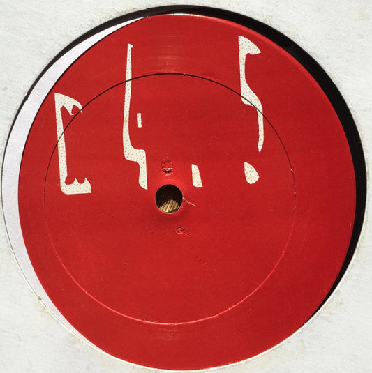 Maurizio – M4.5 - monads records