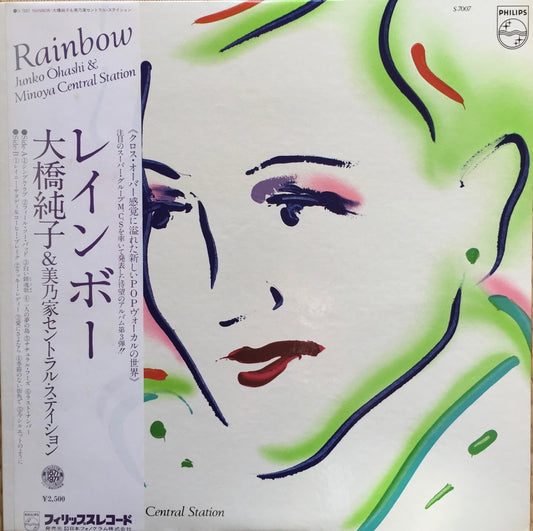 Junko Ōhashi & Minoya Central Station = 大橋純子&美乃家セントラル・ステイション – Rainbow = レインボー - monads records