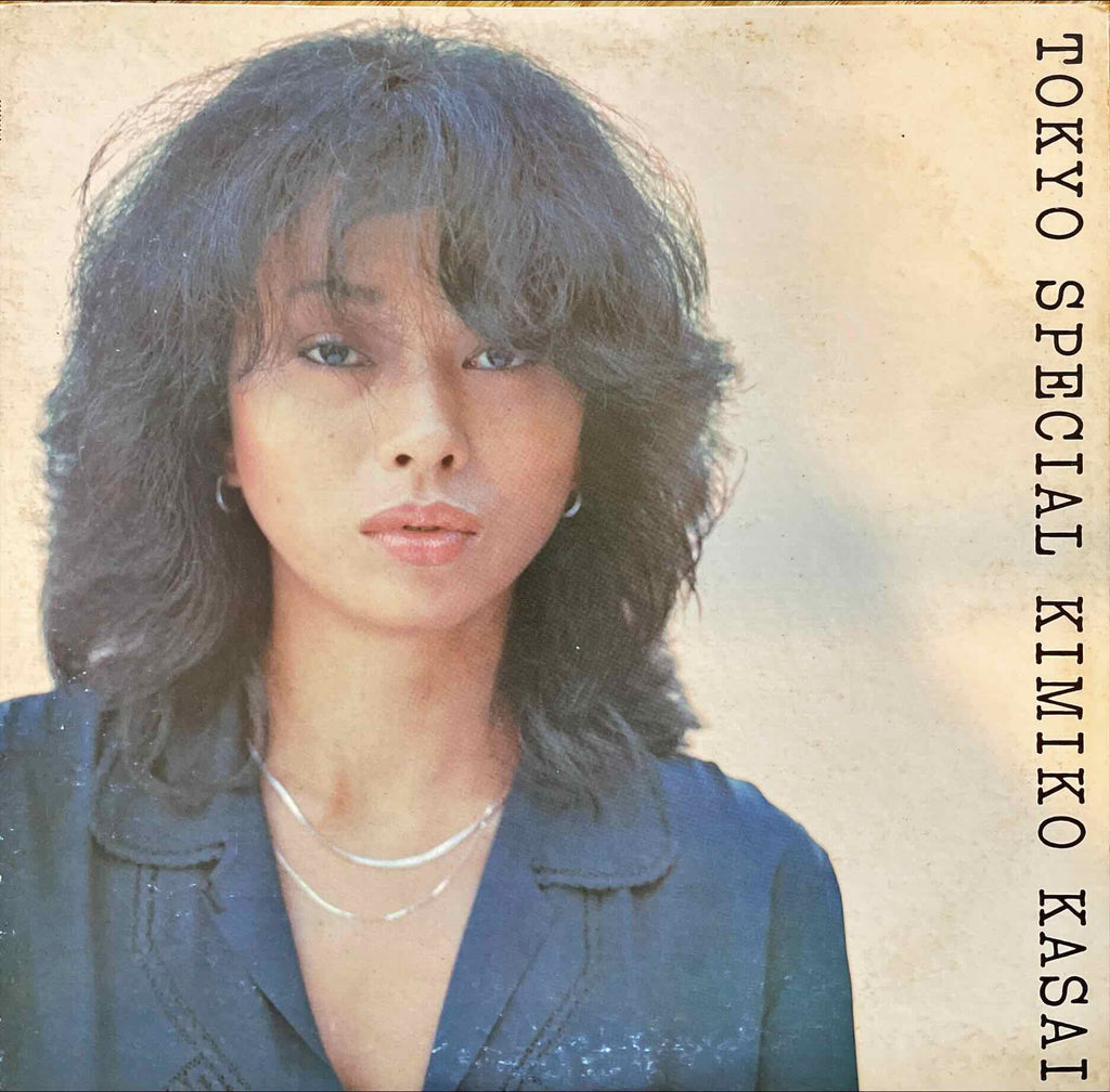 Kimiko Kasai – Tokyo Special LP sleeve image front