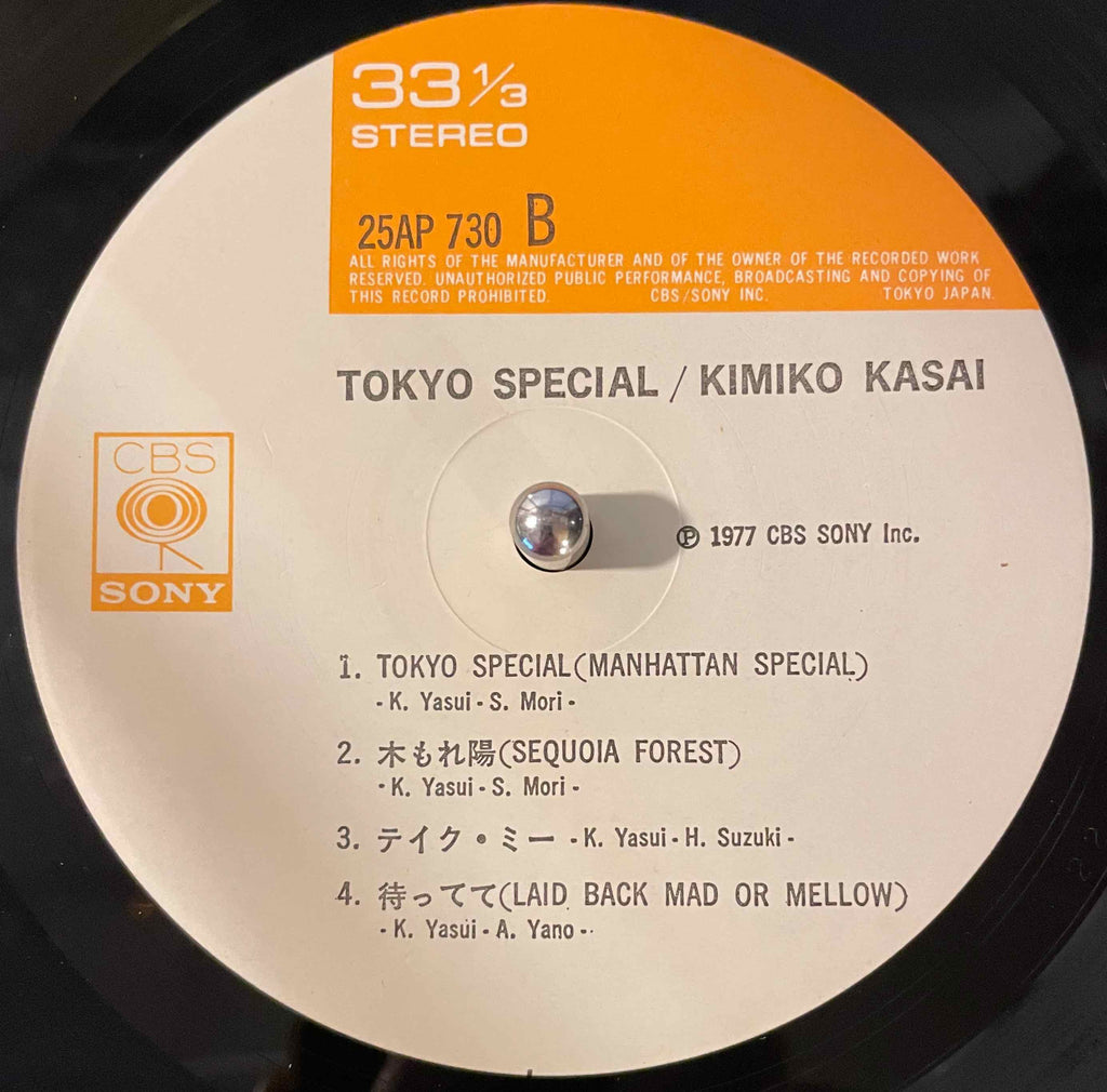 Kimiko Kasai – Tokyo Special LP label image back