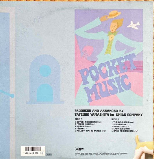Tatsuro Yamashita = 山下達郎 – Pocket Music LP sleeve image back