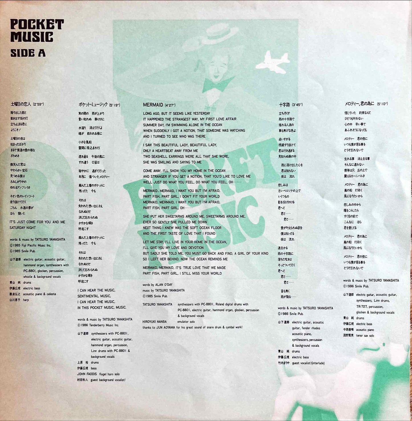 Tatsuro Yamashita = 山下達郎 – Pocket Music