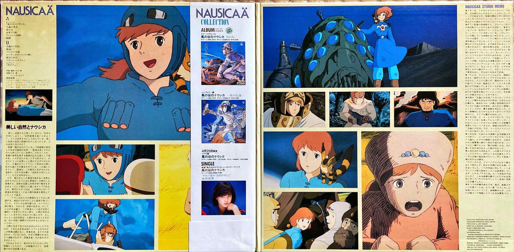joe hisaishi-naushika LP sleeve image inside