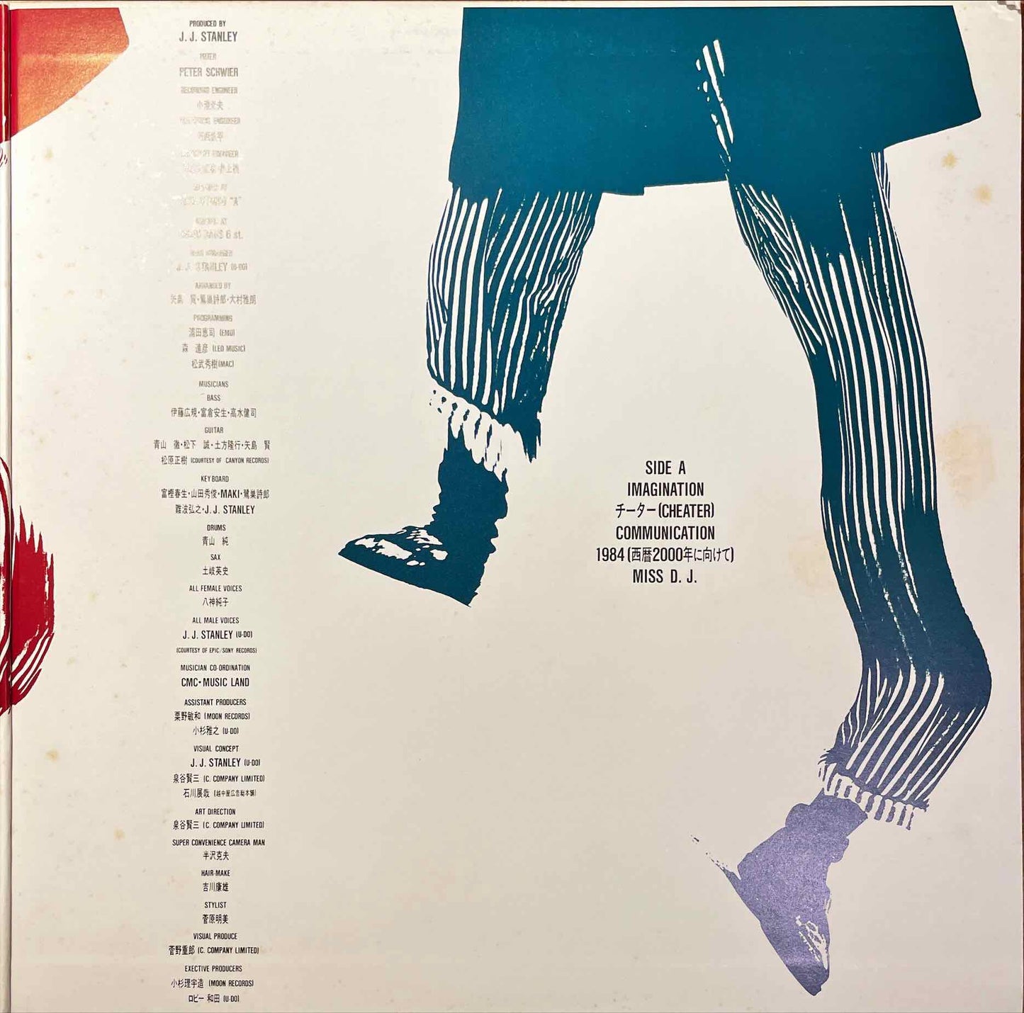Junko Yagami – Communication LP sleeve image inside a