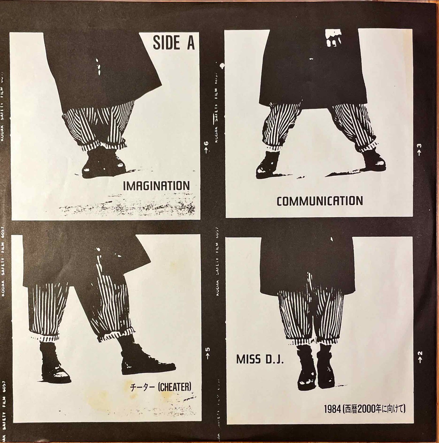 Junko Yagami – Communication LP inner sleeve image inside a