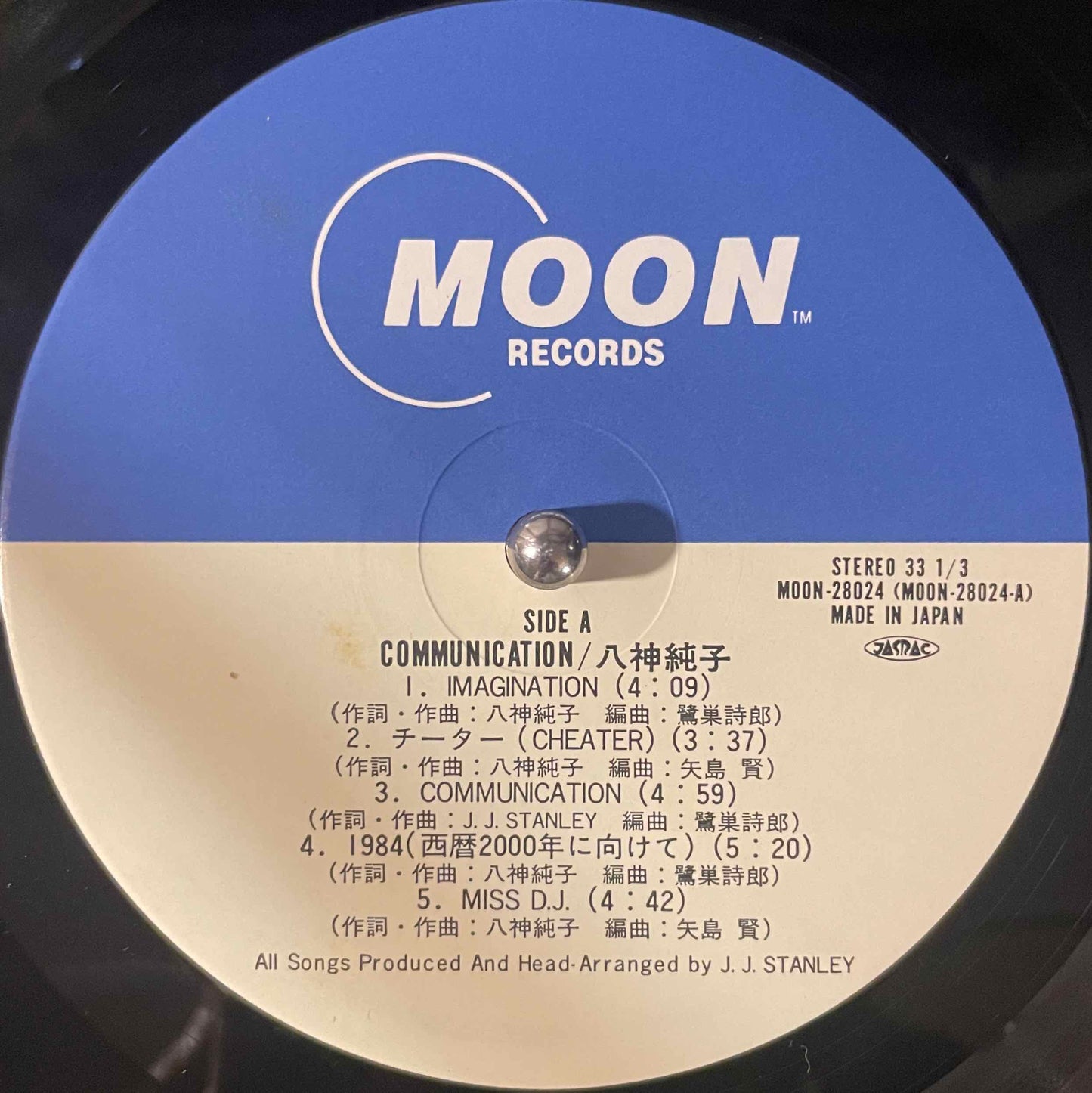 Junko Yagami – Communication LP label image side a